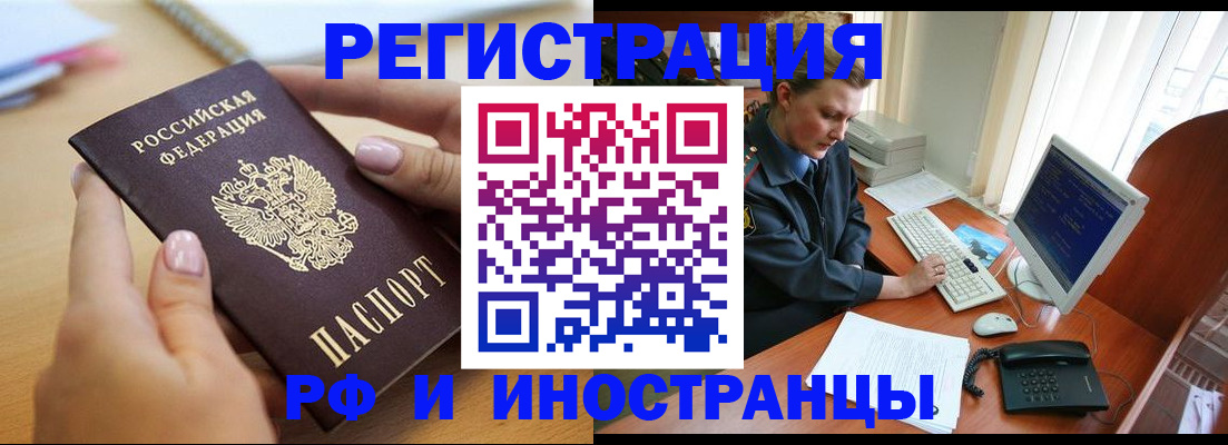 регистрация для дет. сада в Медногорске